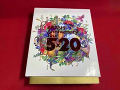嵐 5×20 FC(ファンクラブ)会員限定盤 DVD Amazon.co.jp: 嵐 ARASHI Anniversary Tour 5×20 ファンクラブ