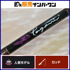 メガバス　カロッツェリアリミテッド　昇竜　イリュージョン　新品未使用 メガバス カロッツェリアリミテッド 昇竜 イリュージョン 新品未