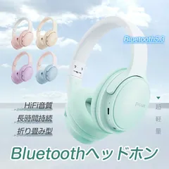 ワイヤレスヘッドホン イヤホン ヘッドセット Bluetooth5.3 超低遅延 wireless ブルートゥースイヤホン 自動ペアリング マイク内蔵 ノイズキャンセリング クリア通話 HiFi高音質 ステレオサウンド ゲーミングイヤホン fengxz51