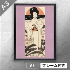 竹久夢二　竹下夢二　蚊帳の女　大正　大正ロマン 51IQQVbXZaL._AC_SY200_QL15_.jpg