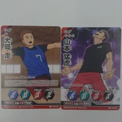 ハイキュー!! バボカ!! 音駒高校 犬岡走 山本猛虎 2枚セット