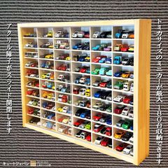 180台収納 ミニカーケース アクリル障子付 日本製 トミカ収納