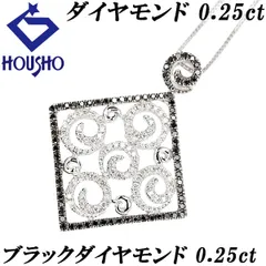 ダイヤモンド ネックレス ブラックダイヤモンド K18ホワイトゴールド 透かし スクエア 四角 中古 宝正 902119