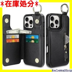 対応 iPhone 16 Pro Max ケース カード 収納 背面 いphone16Pro Max ケース カード入れ 手帳型 耐衝撃 PUレザー カバー 落下防止 指紋防止 滑り止め 擦り傷防止 画面レンズ保護 スマホケース 対応 i ブラック 2442