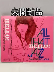 【未開封品】HELLO! feat. COSMiC HOME - All That Jazz CD 邦楽ジャズカバーのサムネイル