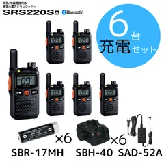 2025年最新】srs220の人気アイテム - メルカリ 2025年最新】srs220の人気アイテム - メルカリ