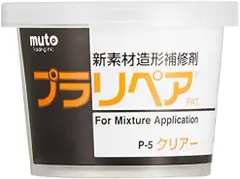 造形補修剤 プラリペア(R) パウダー(粉) 5g P-5 透明のサムネイル