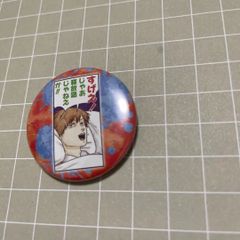 KING OF PRISM キンツア 一条シン プリズムアクト 缶バッジ - メルカリ