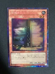 遊戯王増殖するG25thクオシク2枚増G