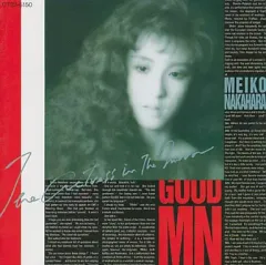 2026年最新】中原めいこの人気アイテム - メルカリ