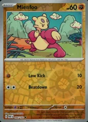 PSA10コジョフー マスボミラー0842 PSA10コジョフー マスボミラー0842 - メルカリ