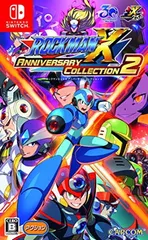 ロックマンX アニバーサリー コレクション 2 - Switch