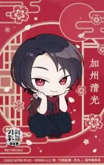 【中古】キャラカード 加州清光 オリジナルイラストカード 「特 刀剣乱舞-花丸- ～雪月華～フェア in アニメイト」 対象商品購入特典