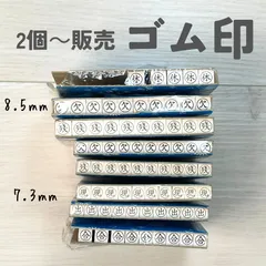 2025年最新】#出欠確認の人気アイテム - メルカリ