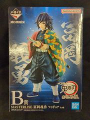 BANDAI SPIRITS 이치 반 쿠지 귀멸의 칼날 최고위의 검사 기둥 B상 토미오카 요시바타 MASTERLISE 피규어