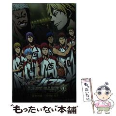 [중고] 극장판 쿠로코의 농구 LAST GAME (JUMP j BOOKS) / 후지마키 타다토시 히라바야시 다니며 / 슈에이샤