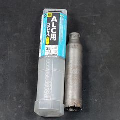 中古品 ミヤナガ ポリクリックシリーズ ALC用コアドリル カッター PCALC35C Φ35mm