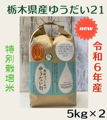 ARISAKA FARM - メルカリShops