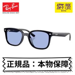レイバン サングラス 正規品 本物保障 Ray-Ban UVカット 紫外線対策 0RB4461D601/80 メンズ レディース【ムラスポ公式】