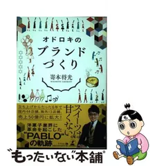 2024年最新】嵜本の人気アイテム - メルカリ