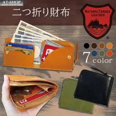 2024年最新】二つ折り財布 栃木レザー 本革 メンズ 財布 国産牛革 栃木 