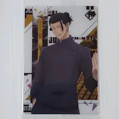 呪術廻戦　ウエハース カード　夏油 傑　　学生時代