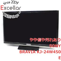 【ほぼ実使用】SONY BRAVIA KJ-24W450E Amazon | ソニー 24V型 ハイビジョン 液晶テレビ ブラビア 外