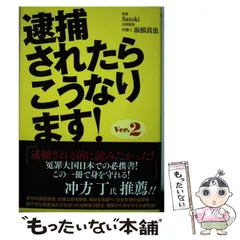 2024年最新】ATOK 13の人気アイテム - メルカリ