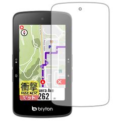 新品 PDA工房 bryton Rider S800対応 衝撃吸収[反射低減] 保護 フィルム 耐衝撃 日本製