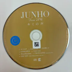 2025年最新】2pm ジュノ アルバムの人気アイテム - メルカリ