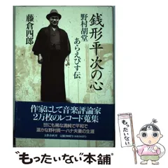 2024年最新】あらえびすの人気アイテム - メルカリ