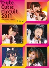 新品　℃-ute Cutie Circuit  【DVD2枚組】 2点セット レビューで送料無料】 新品℃-ute 2点セット 【DVD2枚組