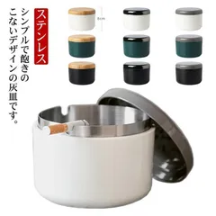 山の上ホテルの灰皿 山の上ホテル Hill-Top Hotel アンティーク灰皿 - メルカリ