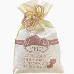 メープルマロン 巾着袋入りタイプ 8粒入 個包装 栗 くり お菓子 甘栗 焼き栗 むき栗 栗スイーツ マロングラッセのサムネイル