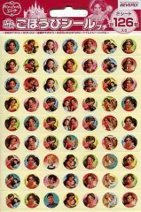 【中古】シール・ステッカー(キャラクター) 集合(126枚入り) ごほうびシールプチ 「アバローのプリンセス エレナ」