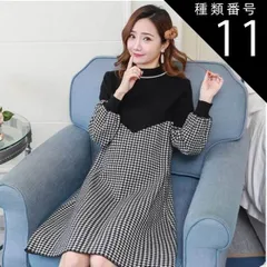 種類11：ワンピース＋ライトグレーレギンス/2XL マタニティドレス マタニティワンピース ワンピース オールインワン レギンス レギパン フレアワンピース 膝丈 ひざ丈 膝上 膝下 袖あり 長袖 ボリューム袖 ハイネック スタンドカラー フレア ワイド Aラ
