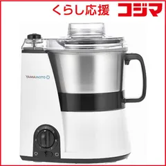 2025年最新】フードプロセッサー山本電気の人気アイテム - メルカリ