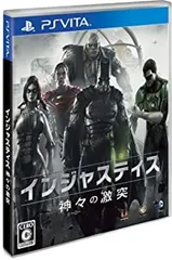 インジャスティス:神々(ヒーロー)の激突 - PS Vita