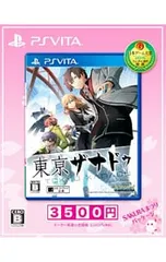 PSVita／東亰ザナドゥ SAKURAまつりパッケージ
