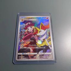 【お盆期間限定値下げ】テールナー CHR