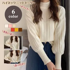 セーター レディース ニットセーター ハイネック 長袖 ニットトップス リブニット あったか 秋 冬 通勤 オシャレ きれいめ オフィス カジュアル tengyue03