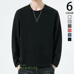 メンズ 長袖 カットソー ゆったり トップス シンプル おしゃれ 合わせやすい 通気性着やすい ant4y402183