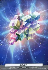 明導ヒカリ エネルギージェネレーター ヴァンガード 2025 2025年最新】明導ヒカリ エネルギーの人気アイテム - メルカリ