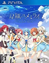 【中古】星織ユメミライ Converted Edition - PS Vita 2zzhgl6