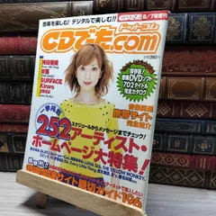 2025年最新】持田香織 サインの人気アイテム - メルカリ