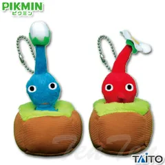 ピクミン 引っこ抜きぬいぐるみマスコット 2種セット 青ピクミン 赤ピクミン 【新品 未使用】 PIKMIN ぬいぐるみ 任天堂 Nintendo Switch プライズ タイトー