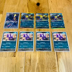 ポケモンカード ストリンダーAR R エレズンC 進化ラインセット