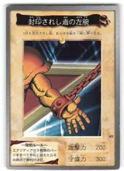 2025年最新】遊戯王東映版の人気アイテム - メルカリ