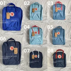 【8色選択可能】期間限定！特別価格★FJALLRAVEN Kanken フェールラーベン カンケンバッグ ショルダーバッグ 防水 軽量 大容量 2way バックパック 男女兼用 子供用 ブルー【7L/16L/20L】