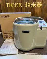 2025年最新】精米器 タイガーの人気アイテム - メルカリ 2025年最新】精米器 タイガーの人気アイテム - メルカリ